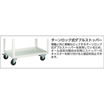 イーグルワゴン EGW TRUSCO