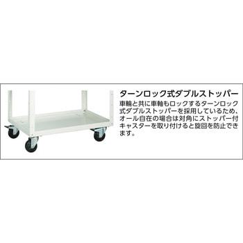イーグルワゴン EGW TRUSCO