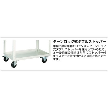 イーグルワゴン EGW TRUSCO