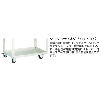 イーグルワゴン(ウレタンキャスター・2段引出し付) TRUSCO