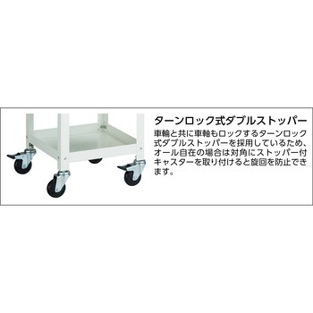 バーディワゴン(ウレタンキャスター・2段引出し付) TRUSCO