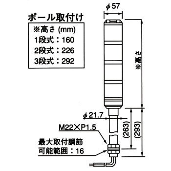 STP-102-C �ϑw�M���� STP�^ PATLITE(�p�g���C�g/��:�t���d�@) 08541425