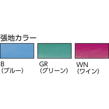 ダイメトロール会議用チェア ノーリツイス