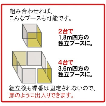 パピヨン1818型(火花用)C種合格品 吉野