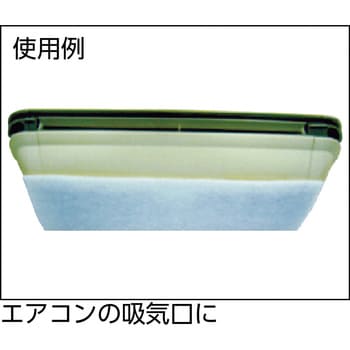 L100200 カットフィルター 1000×2000mm (5枚/箱) 1箱(5枚) 橋本クロス