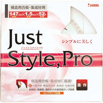 Just Style，Pro 構造用合板・集成材用(造作用) クロームレーザー アイウッド