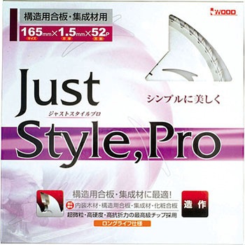 Just Style，Pro 構造用合板・集成材用(造作用) クロームレーザー アイウッド