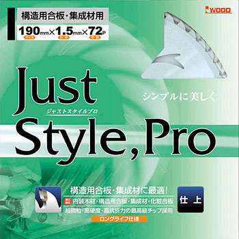Just Style，Pro 構造用合板・集成材用(仕上用) アイウッド