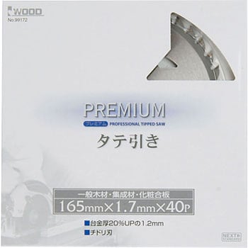 小山金属工業所 IWOOD プレミアム タテ引き/ニス仕上 190×40P 512277 1個