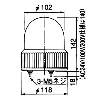 小型回転灯 SKH-A型