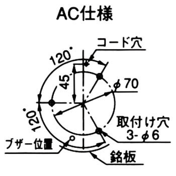 小型回転灯 SKH-A型