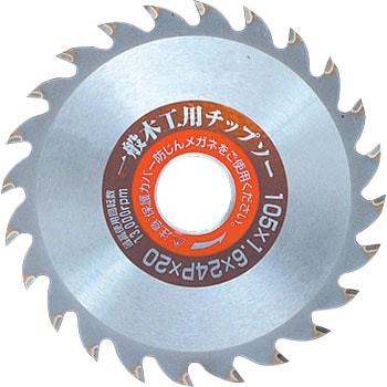 一般木工用チップソー アイウッド