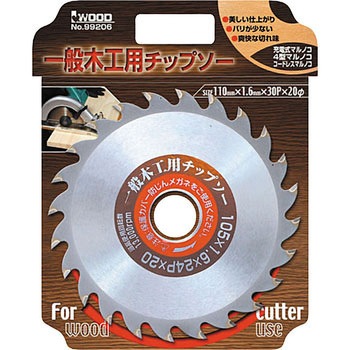 一般木工用チップソー アイウッド