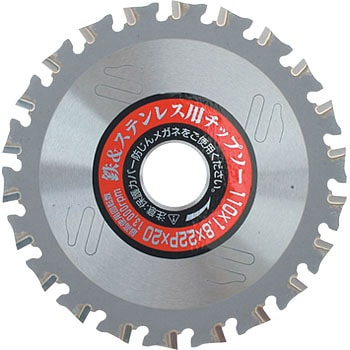 鉄&ステンレス用チップソー アイウッド