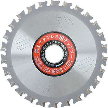 鉄&ステンレス用チップソー アイウッド
