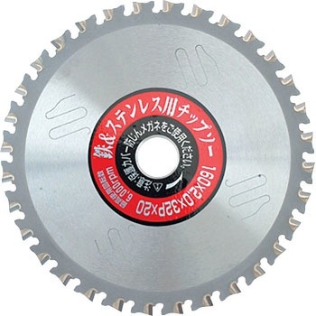 鉄&ステンレス用チップソー アイウッド