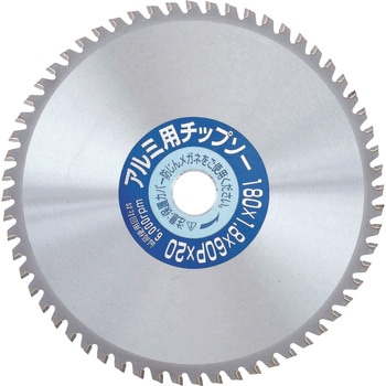 アルミ用チップソー アイウッド
