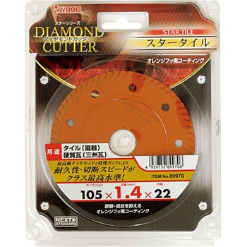 ダイヤモンドカッター スタータイル アイウッド