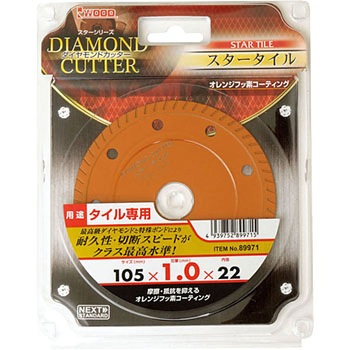 ダイヤモンドカッター スタータイル・タイル専用 アイウッド