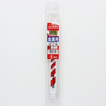 1BSH-2014 �Z�[�o�[�\�[�����p �n�E�X�r�[�G�� 08550684