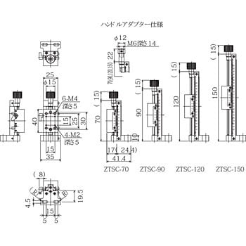 ZTSC-70-2 多機能送りねじ式ステージZ軸 1台 ミラック光学 【通販