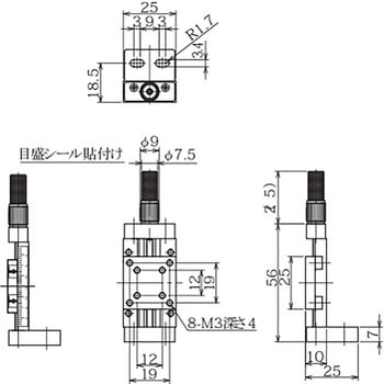 フロントロックステージ ミラック光学
