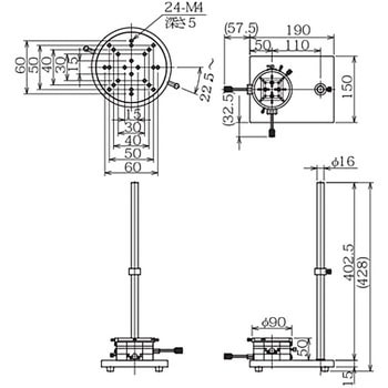 Φ16スタンド ミラック光学