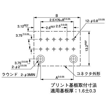 ダイナミック・シリーズ・コネクタ D-2000シリーズ D-2100D ヘッダー TE Connectivity Japan(旧:TYCOELECTRONICS(タイコエレクトロニクス))