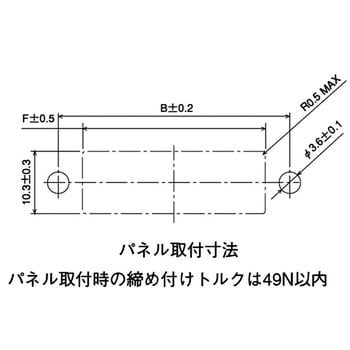 1-178802-3 ダイナミック・シリーズ・コネクタ D-3000シリーズ D-3100S