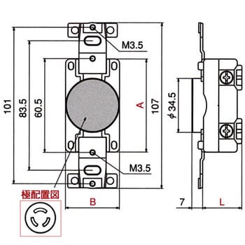 埋込コンセント 引掛形 アメリカン電機 【通販モノタロウ】