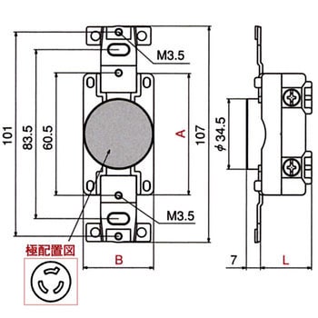 埋込コンセント 引掛形