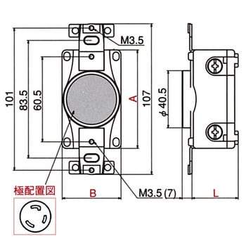 埋込コンセント 引掛形 30A アメリカン電機