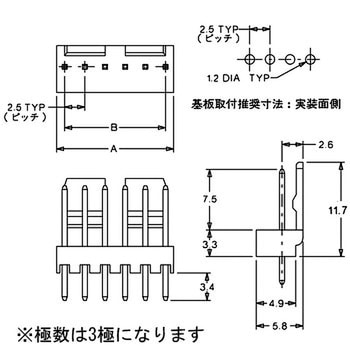 電線対基板用コネクタ 2.5mmピッチ ウエハー ストレートタイプ 5045 日本モレックス(molex)