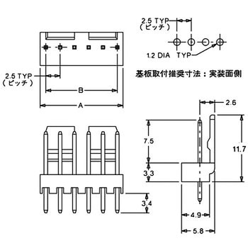 電線対基板用コネクタ 2.5mmピッチ ウエハー ストレートタイプ 5045 日本モレックス(molex)