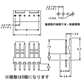 電線対基板用コネクタ 2.5mmピッチ ウエハー ストレートタイプ 5045 日本モレックス(molex)