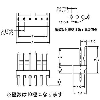 電線対基板用コネクタ 2.5mmピッチ ウエハー ストレートタイプ 5045 日本モレックス(molex)