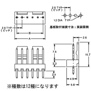 電線対基板用コネクタ 2.5mmピッチ ウエハー ストレートタイプ 5045 日本モレックス(molex)