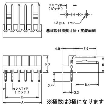 電線対基板用コネクタ 2.5mmピッチ Mini-Latch ウエハー ライトアングルタイプ 5046 日本モレックス(molex)