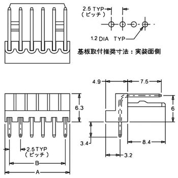 電線対基板用コネクタ 2.5mmピッチ Mini-Latch ウエハー ライトアングルタイプ 5046 日本モレックス(molex)
