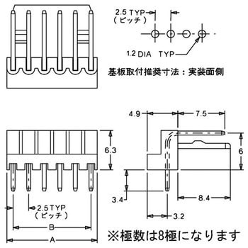 電線対基板用コネクタ 2.5mmピッチ Mini-Latch ウエハー ライトアングルタイプ 5046 日本モレックス(molex)