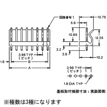 電線対基板用コネクタ 3.96mmピッチ ウエハー ストレートタイプ 5273 日本モレックス(molex)