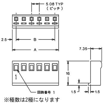 電線対基板用コネクタ 5.08mmピッチ ハウジング 5197