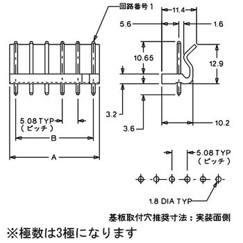 電線対基板用コネクタ 5.08mmピッチ ウエハー ストレートタイプ 5281 日本モレックス(molex)