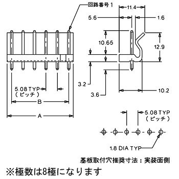 5281-08A dΊpRlN^ 5.08mmsb` EGn[ Xg[g^Cv 5281 {bNX(molex) bNt ELVRoHSΉς (ő)250V 08561262