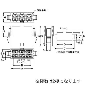 中継用コネクタ 4.2mmピッチ ニューミニフィット プラグハウジング 5559 日本モレックス(molex)