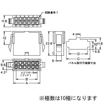 中継用コネクタ 4.2mmピッチ ニューミニフィット プラグハウジング 5559 日本モレックス(molex)