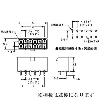 中継用コネクタ 4.2mmピッチ ニューミニフィット基板用ヘッダー ストレートタイプ 5566 日本モレックス(molex)