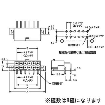 中継用コネクタ 4.2mmピッチ ニューミニフィット基板用ヘッダー ライトアングルタイプ 5569 日本モレックス(molex)