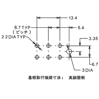 中継用コネクタ 6.7mmピッチ 基板用ヘッダー ストレートタイプ 5219 日本モレックス(molex)