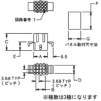 中継用コネクタ 3.68mmピッチ 1625ミニチュアリセプタクルハウジング 日本モレックス(molex)
